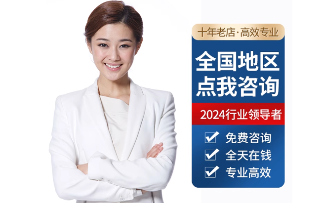 平度公积金代办当天到账